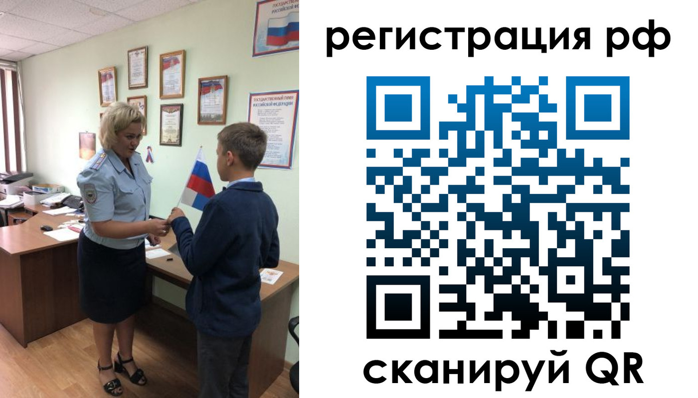 пропишу в квартире в Шелехове